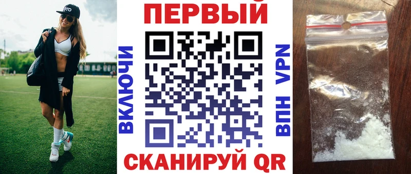 Амфетамин 97% Кириллов
