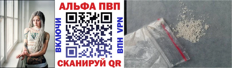 Купить где  Кириллов  A-PVP Соль 