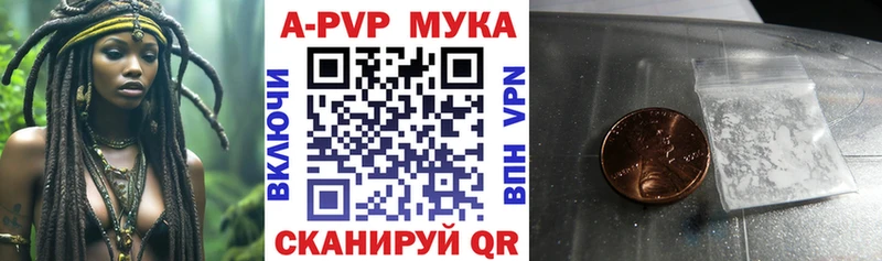 Alfa_PVP VHQ Кириллов