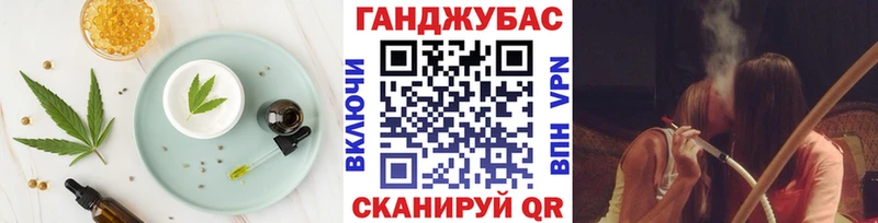 Canna-Cookies марихуана Кириллов
