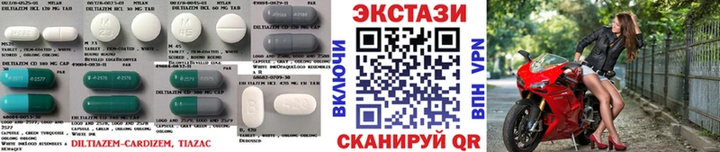 Экстази VHQ  Купить где  Кириллов 