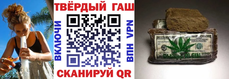 Купить где  Кириллов  ГАШ гашик 