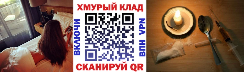 Купить закладки  Кириллов  ГЕРОИН VHQ 