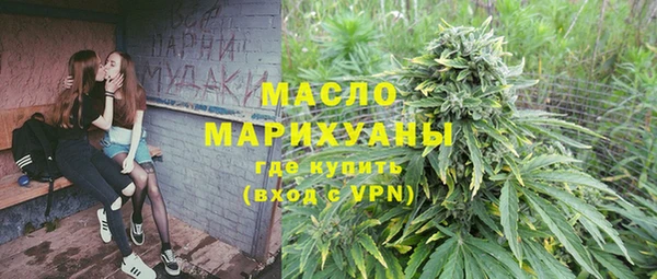 2c-b Вяземский