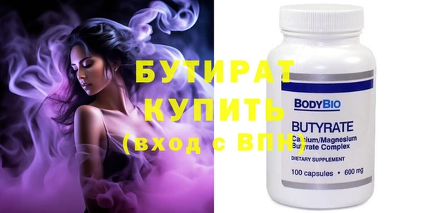 мяу мяу мука Вязьма