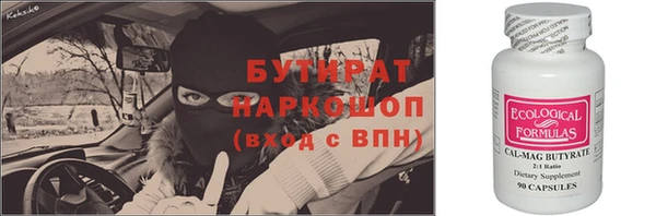 2c-b Вязники