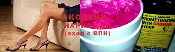 2c-b Вязники