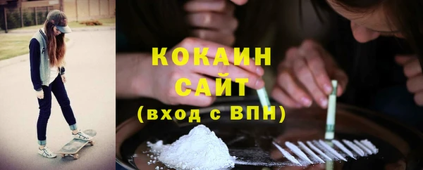 2c-b Вяземский