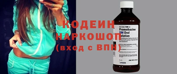 мяу мяу мука Вязьма