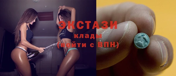 2c-b Вяземский