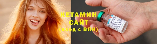 2c-b Вязники