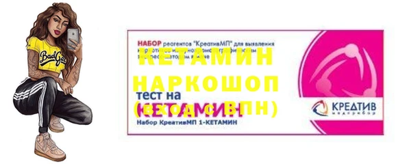 2c-b Вяземский