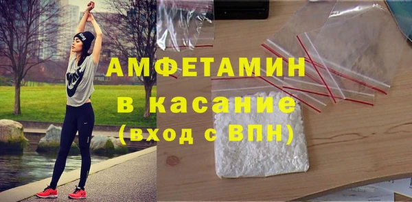 2c-b Вяземский