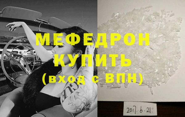 мяу мяу мука Вязьма