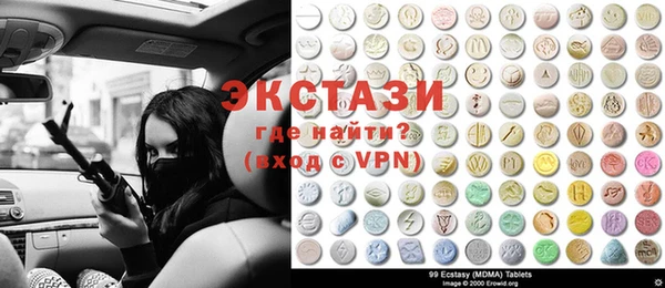 2c-b Вязники