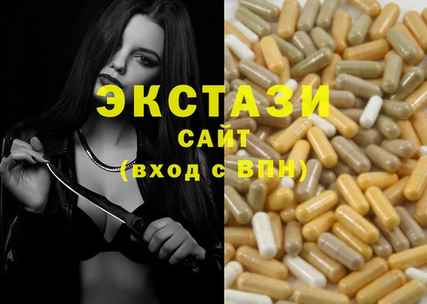 2c-b Вяземский