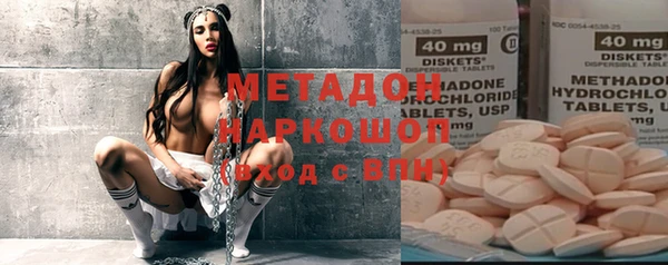 2c-b Вяземский