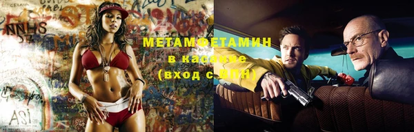 мяу мяу мука Вязьма