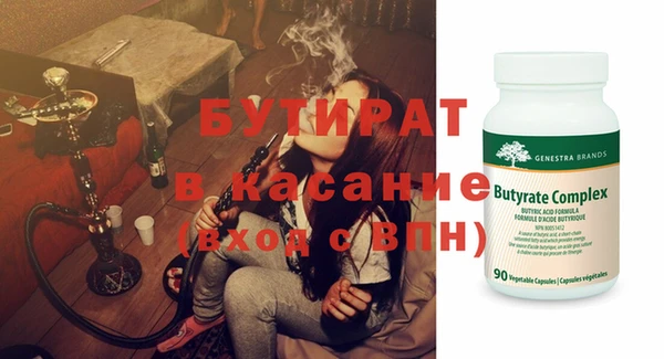 2c-b Вязники