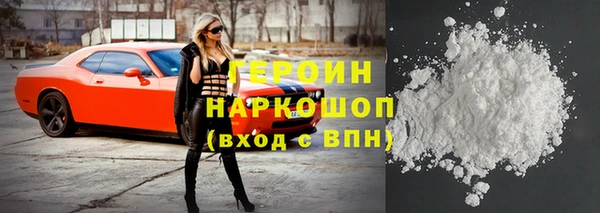 mdpv Горняк
