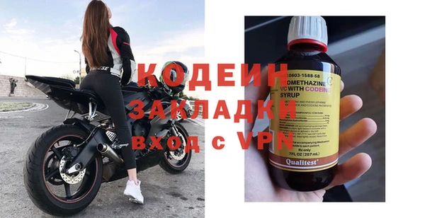 2c-b Вяземский
