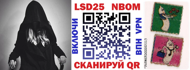 Купить где  Кириллов  Наркотические марки 1,5мг 